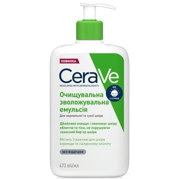 CeraVe Hydrating Cleanser